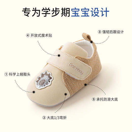 贝贝怡宝宝刺猬卡通学步鞋春秋防滑软底童鞋透气鞋子男女童婴儿鞋 商品图8