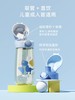【小红书网红款】小袋鼠巴布PPSU吸管杯儿童水杯成人水壶夏季直饮式宝宝外出小学生 商品缩略图1