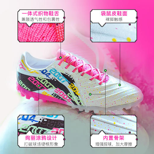 小李子李宁合作款锦斑斓䨻beng次顶TF碎钉缓震袋鼠皮碳板足球鞋男 商品图1