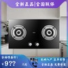 Robam/老板30B0/30B1/30G2厨房家用台嵌两用式小尺寸不锈钢燃气灶 商品缩略图0