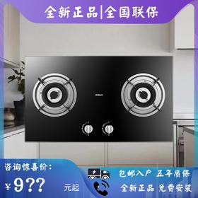 Robam/老板30B0/30B1/30G2厨房家用台嵌两用式小尺寸不锈钢燃气灶