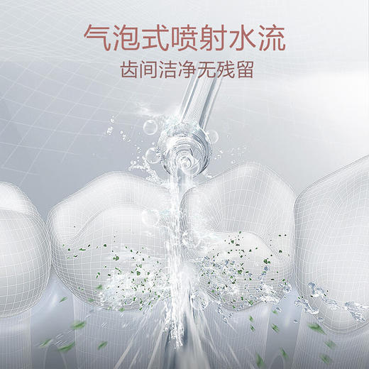 松下冲牙器EW-JDJ1AP405大品牌便携式口腔冲洗器高压喷射水流旋转式喷嘴筒式收纳IPX7级防水气泡式喷射水流两种水压模式 商品图2