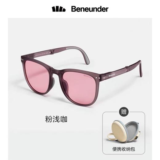 蕉下21年昼望系列可折叠墨镜  【拆封后概不退】 商品图8