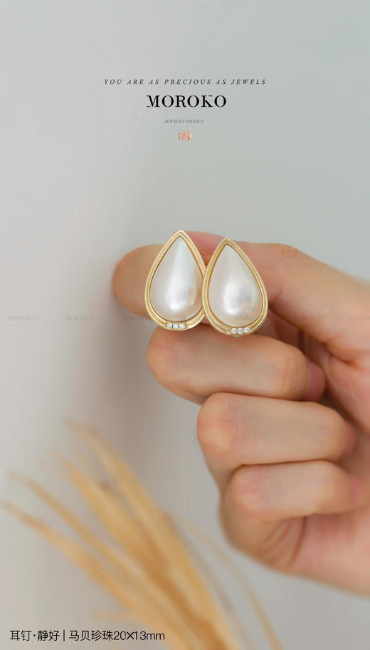 静好|耳钉 商品图2