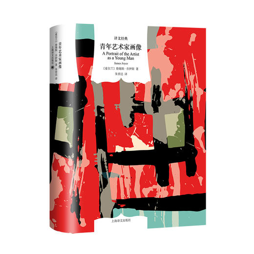 青年艺术家画像 商品图0