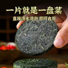 【有机】阿霞-有机海带丝96g【16g*6】 商品缩略图1