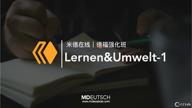 9. Thema: Lernen & Umwelt-1