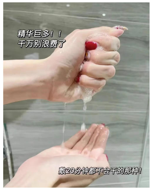 【10.1神价秒杀】珀莱雅小球藻面膜25ml*6片 商品图3