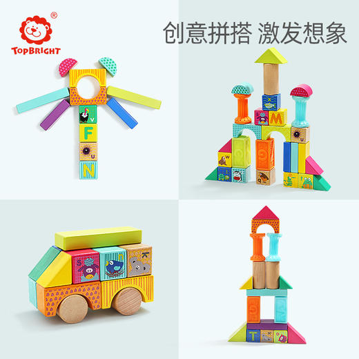 【高弹柔软的积木 体验双重触感】TOPBRIGHT特宝儿动物益智软胶积木 手眼协调 随心拼搭 木质桶装拼装积木 商品图3