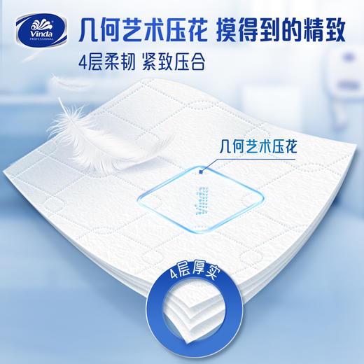 【仅供集采】维达公共卫生间厕所大卷纸巾四层加厚压花6卷 整箱 商品图3