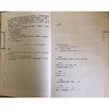 陶行知教育文集 学校订购电话/微信15080035301 商品缩略图2