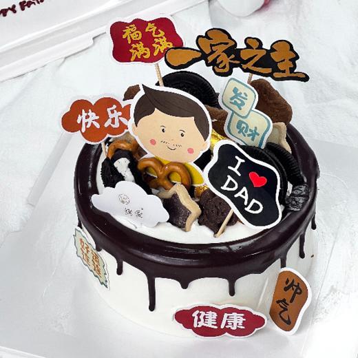 烤爱·生日蛋糕系列·爸爸款·多口味可选·聚会生日节日【仅限深圳同城配送】 商品图1