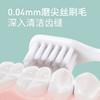 2支|软毛牙刷呵护敏感牙龈 商品缩略图2