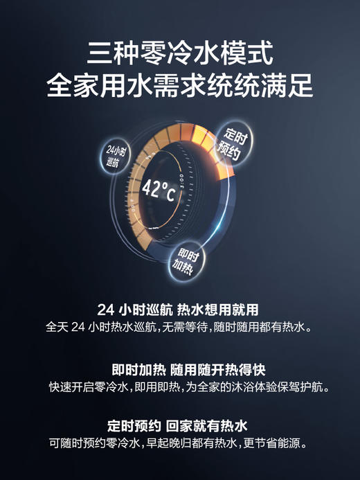 老板零冷水燃气热水器16升天然气煤气家用电智能恒温增压620旗舰 商品图4