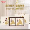【限时尝鲜99元/份】澜沧古茶2023年遇见普洱巧克力普洱生茶150g+普洱咖啡60g套组 商品缩略图1
