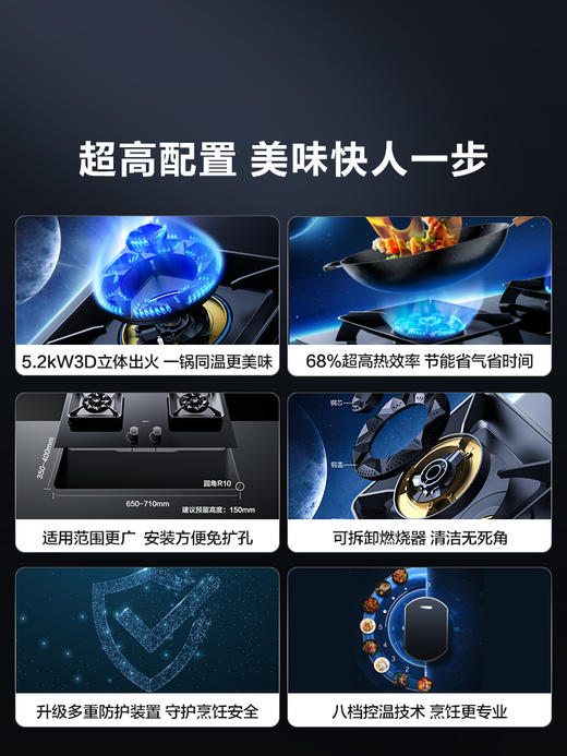 [王一博同款]老板57B5X大火力燃气灶煤气灶双灶家用厨房天然气 商品图2