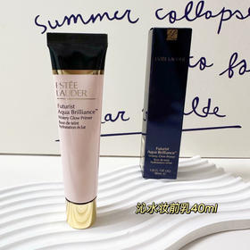 雅诗兰黛沁水妆前乳40ml