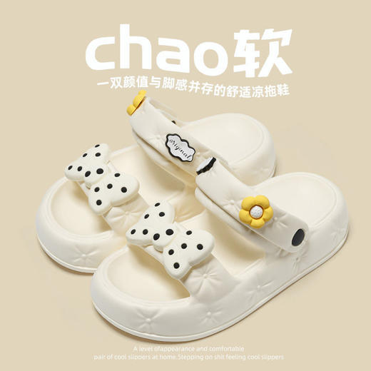 【宛如走在“云朵”上！新款两穿蝴蝶结凉拖鞋】触感绵软柔软有弹性轻盈舒适 易洗耐脏防滑耐磨 女夏季卡通可爱拖鞋eva踩屎感凉鞋 商品图2