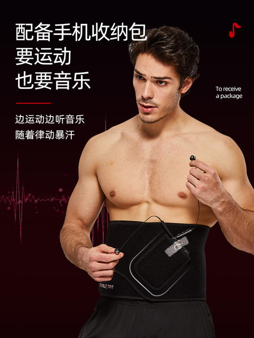 TMT暴汗束腰带运动燃脂护腰健身跑步排汗收腹带 商品图3