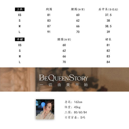 【大货福利，不退不换】  【夏日风信】时尚气质吊带&半裙套装夏季新款 商品图1