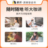 帆书-非凡精读月卡年卡 商品缩略图5
