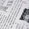 【绝版好书】《骉氏编钟图释》八开66页，1999年中研院史语所初版 商品缩略图5