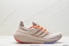 阿迪达斯Adidas Ultra Boost Light 23休闲运动跑鞋HQ6343男鞋 商品缩略图0