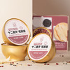 下架 十二夏天牛奶黑米花胶粥 252g x 6碗/盒常温开盖即食 商品缩略图0
