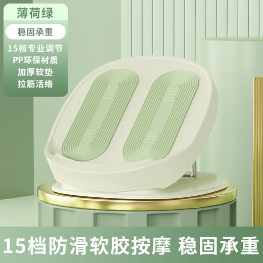 【四款配色！15档防滑调节】致佳折叠拉筋斜踏板， 档位调节拉伸健身器材小腿肌肉按摩磁石拉筋板健康训练，每天拉一拉塑造好身材 商品图7