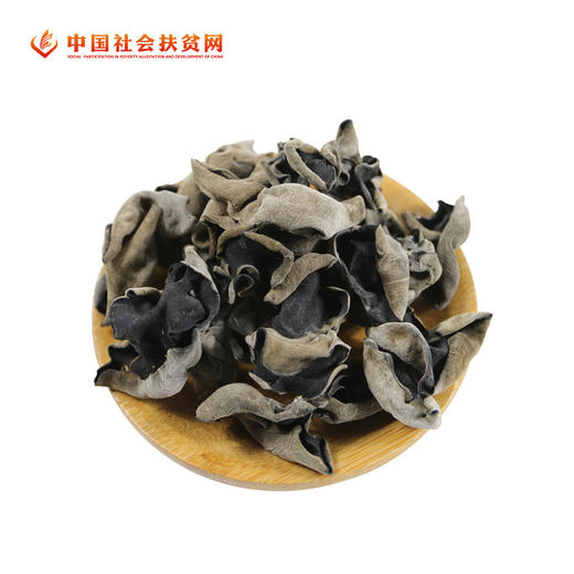 【消费助农】鑫勇泰秭归三峡高山木耳250g 商品图0
