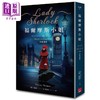 【中商原版】福尔摩斯小姐5 冷街谋杀 港台原版 雪丽汤玛斯 盖亚文化 商品缩略图1