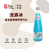 流浪冰蓝色夏威夷风味汽水 商品缩略图0