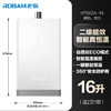 老板官方店602-16L燃气热水器天然气煤气家用电智能变频恒温洗澡 商品缩略图0