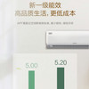格力（GREE）空调  KFR-35GW/(35599)FNhBa -B1  (皓雪白) 睡梦星  商品缩略图10