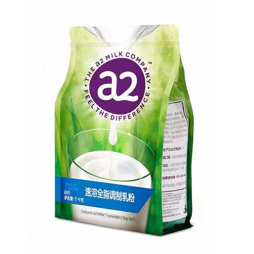 【番客精选】A2速溶高钙全脂调制乳粉1kg 商品图0