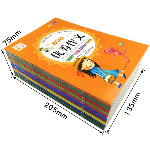 小学生作文(全10册)  商品图3