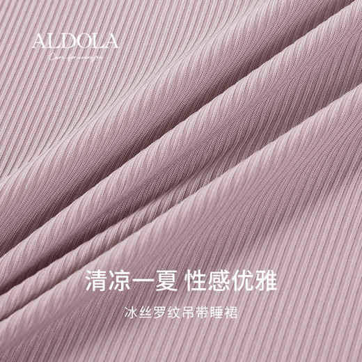 雅黛丽睡裙女夏季薄款吊带裙简约纯色睡衣家居服中长款女裙子2023 商品图1