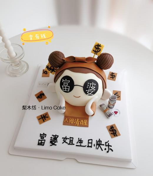 富婆蛋糕 商品图0