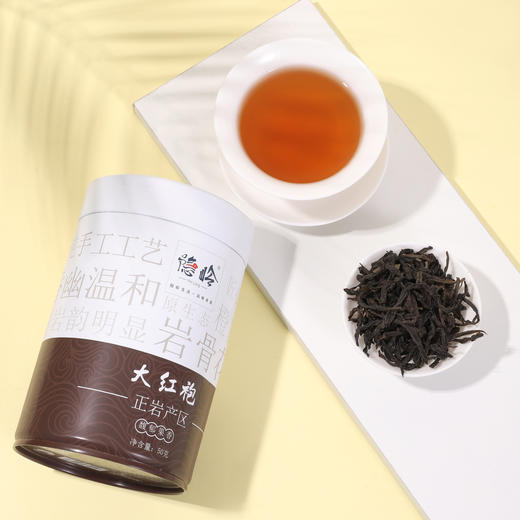 隐岭·大红袍 商品图3