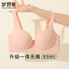 梦芭蒂无痕舒适薄杯内衣女有钢圈上托文胸防下垂提拉胸罩冰清玉润 商品缩略图4