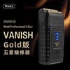 WAHL华尔油头剃须刀3024-605黑色华尔/电推剪/充电头/锂电池/充电/脱线 商品缩略图0