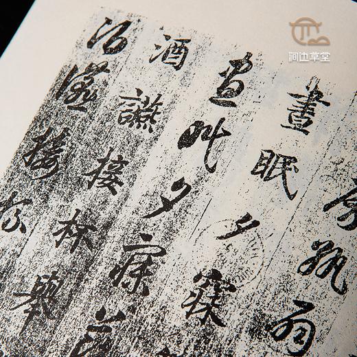 【绝版好书】敦煌寫卷書法研究 商品图8