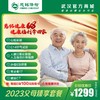2023父母臻享618活动套餐 商品缩略图0