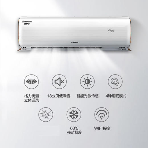 格力（GREE）空调  KFR-35GW/(35599)FNhBa -B1  (皓雪白) 睡梦星  商品图3