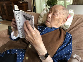 要是沈从文看到黄永玉的文章+不任性的灵魂 2本套装 张新颖 著