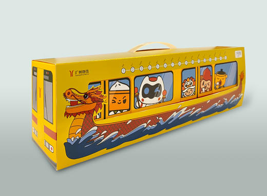 广州地铁粽享旅程（精装版） 商品图0