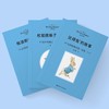 《比得兔的世界》中英双语典藏（全23册） 商品缩略图7