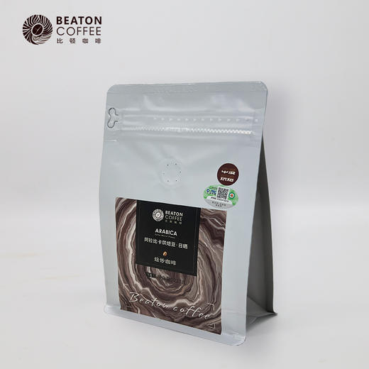 精选阿拉比卡【日晒】227g/袋 商品图1