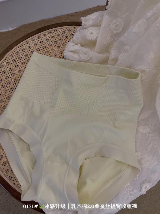 乳木棉2.0桑蚕丝提臀收腹裤 商品图12