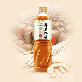 金龙鱼葱姜料酒1L
